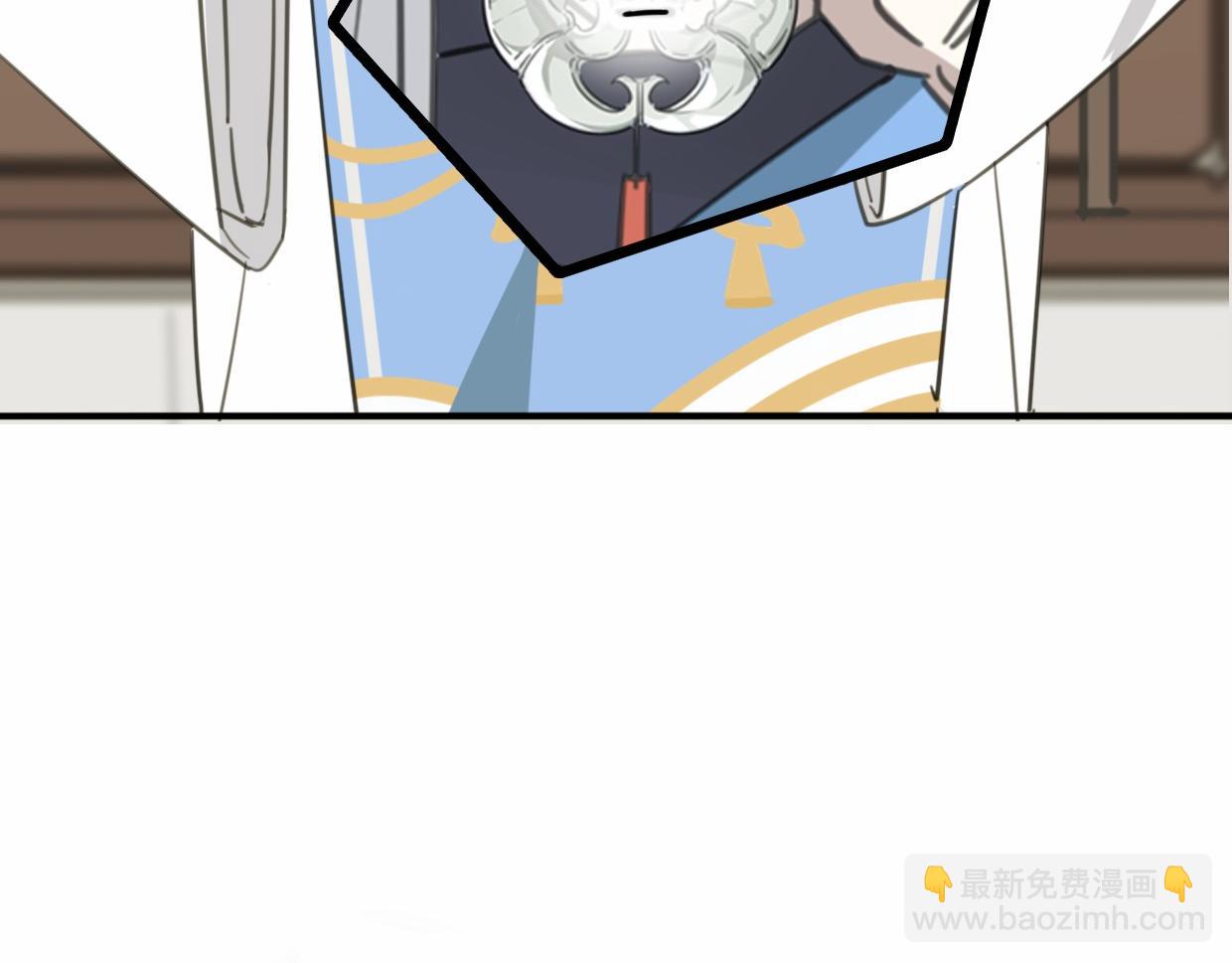 披着狼皮的羊 - 第56話 why？我變成了玉佩(2/3) - 6