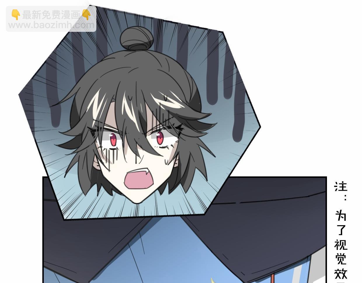 披着狼皮的羊 - 第56話 why？我變成了玉佩(2/3) - 7