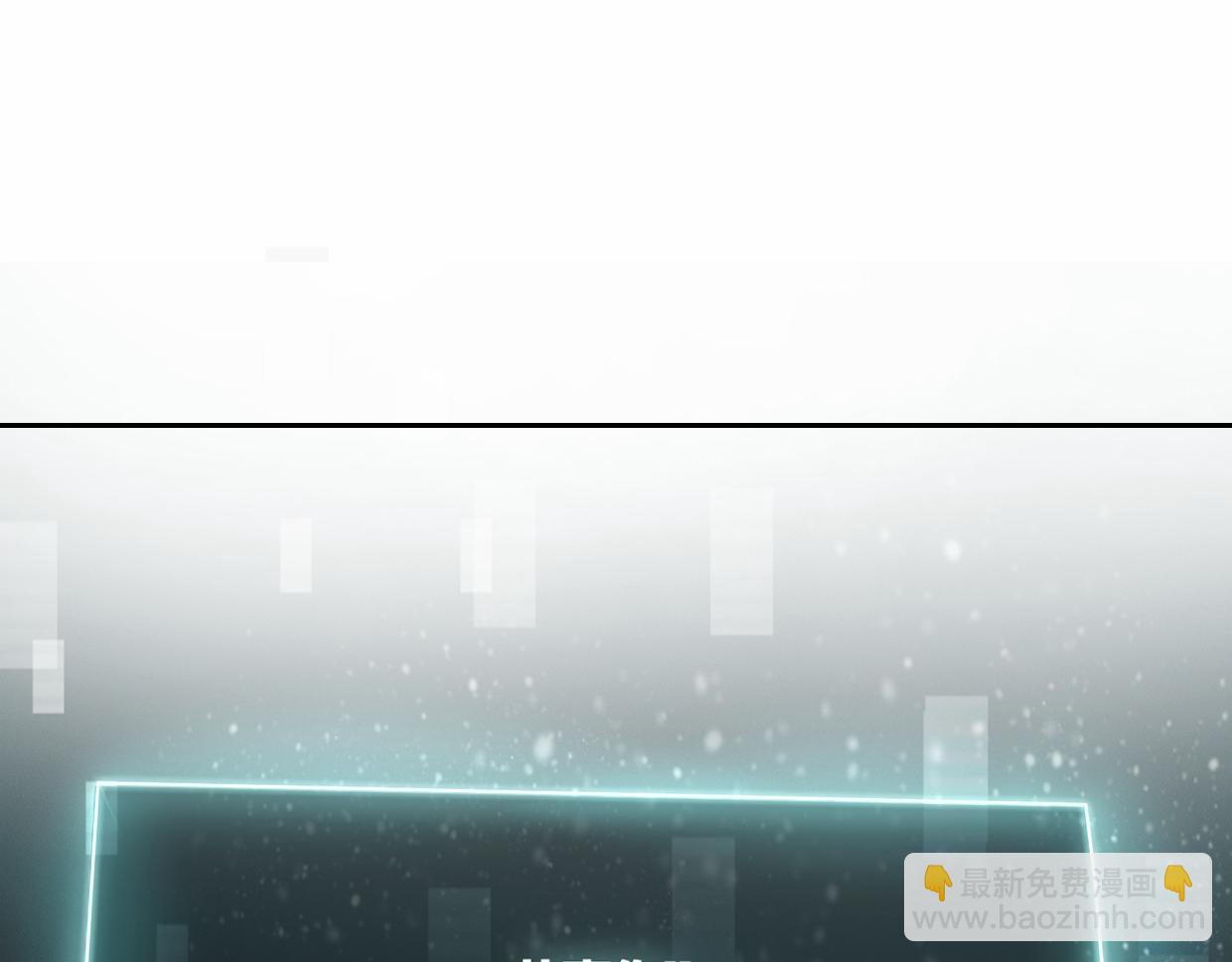 披着狼皮的羊 - 第56話 why？我變成了玉佩(2/3) - 1