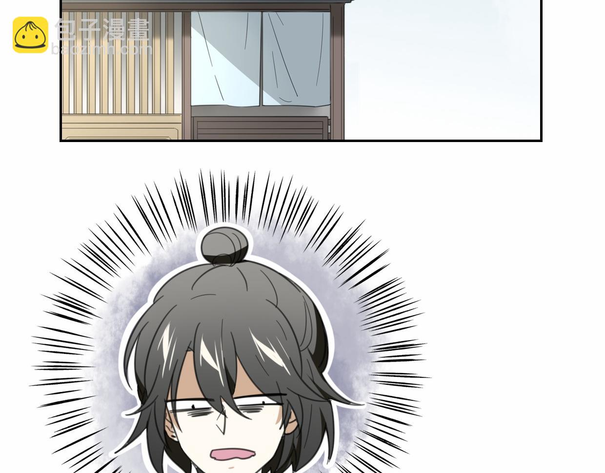 披着狼皮的羊 - 第56話 why？我變成了玉佩(2/3) - 2