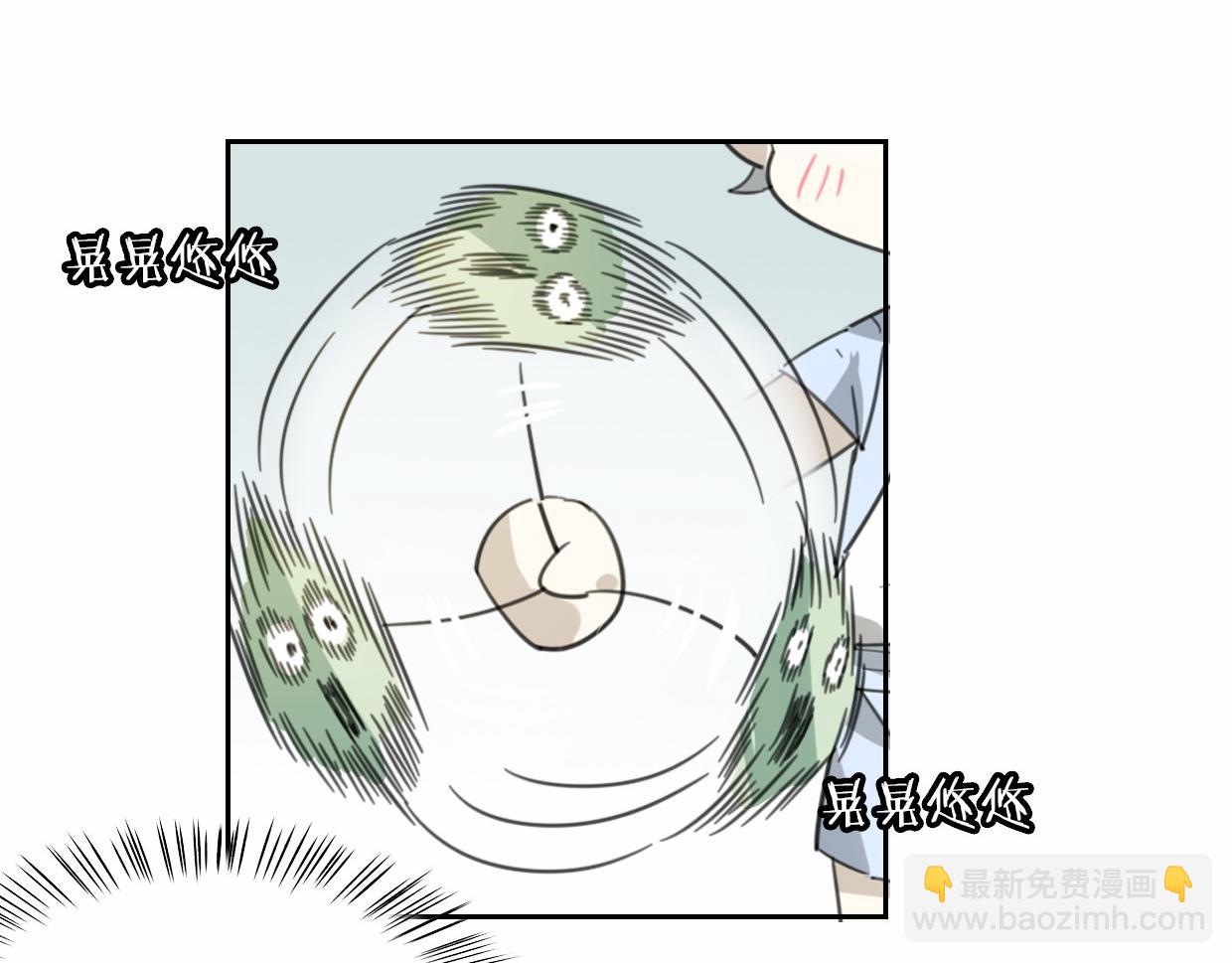 披着狼皮的羊 - 第56話 why？我變成了玉佩(2/3) - 4