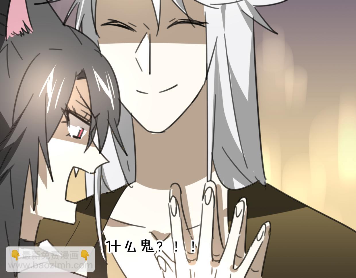 披着狼皮的羊 - 第58話 影衛大牛?(3/4) - 2