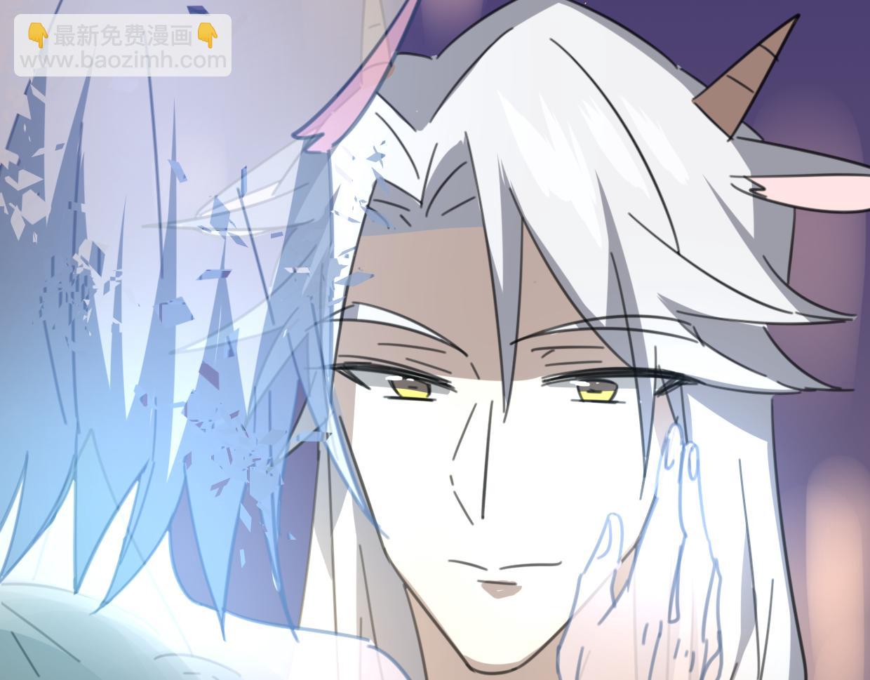 披着狼皮的羊 - 第58話 影衛大牛?(3/4) - 2