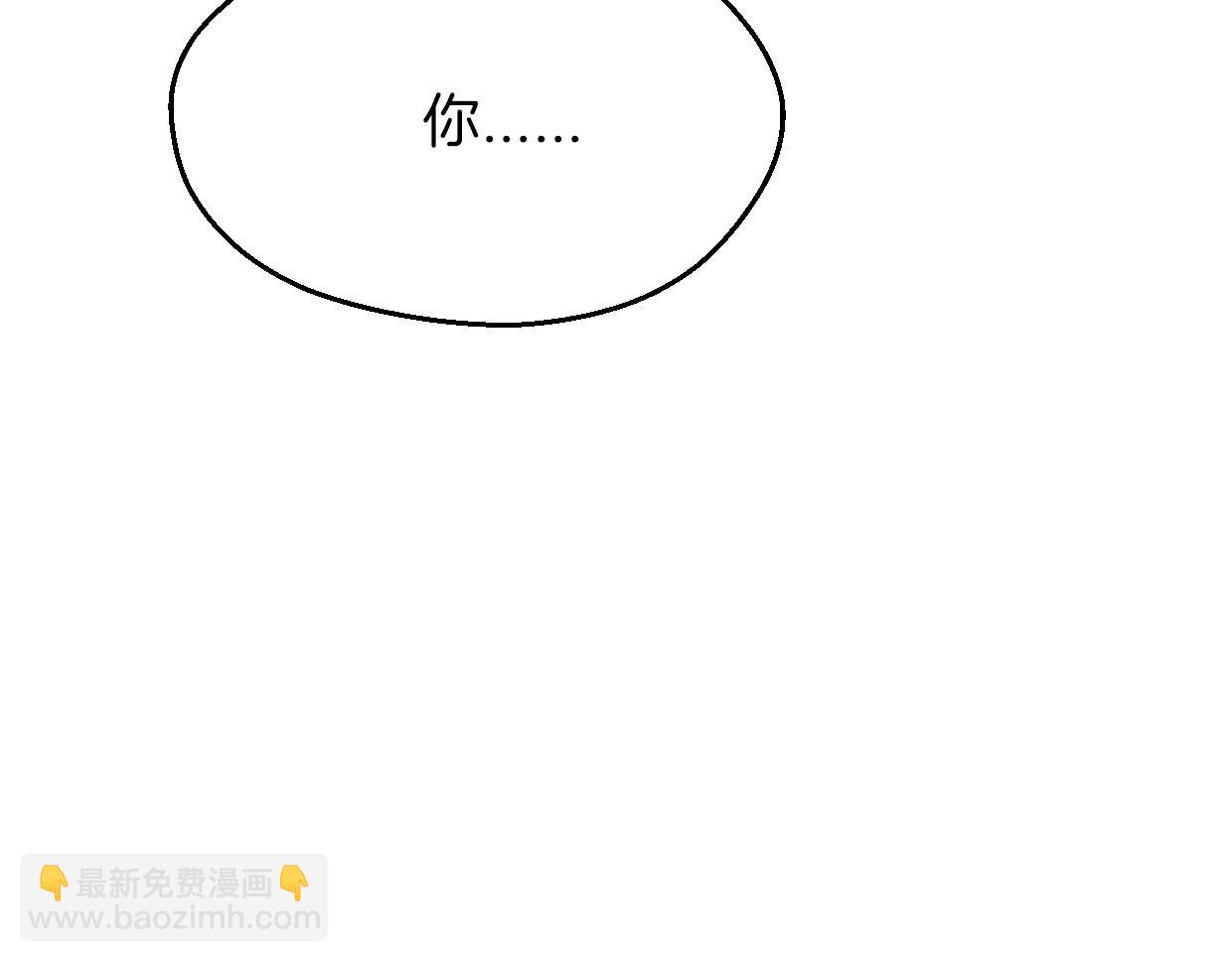 披着狼皮的羊 - 第58話 影衛大牛?(4/4) - 4