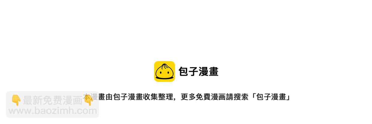 披着狼皮的羊 - 第58話 影衛大牛?(4/4) - 5