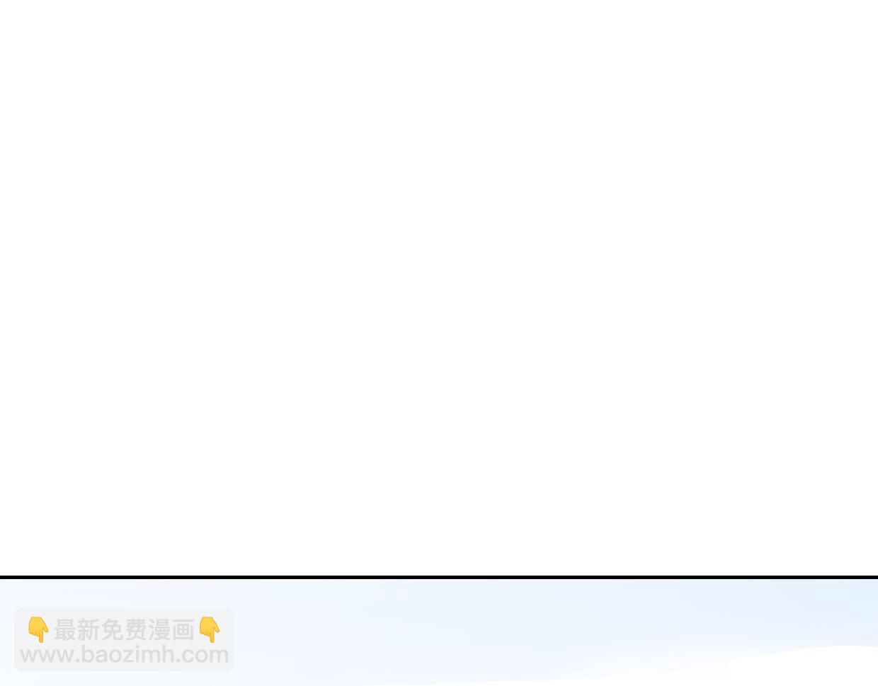 披着狼皮的羊 - 第58話 影衛大牛?(2/4) - 7