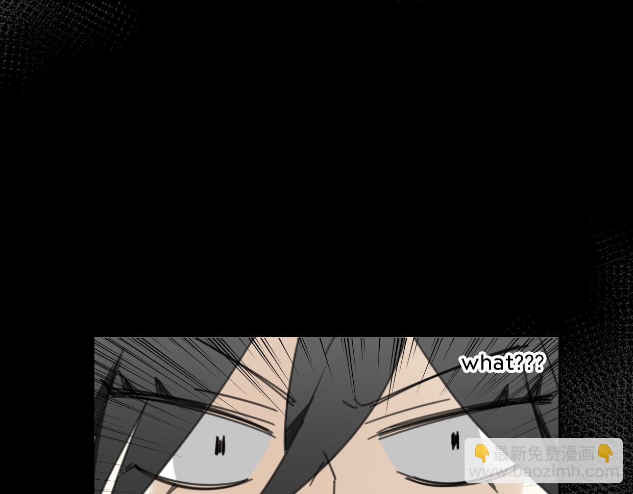 披着狼皮的羊 - 第58話 影衛大牛?(2/4) - 6