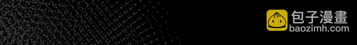 披着狼皮的羊 - 第58話 影衛大牛?(2/4) - 3