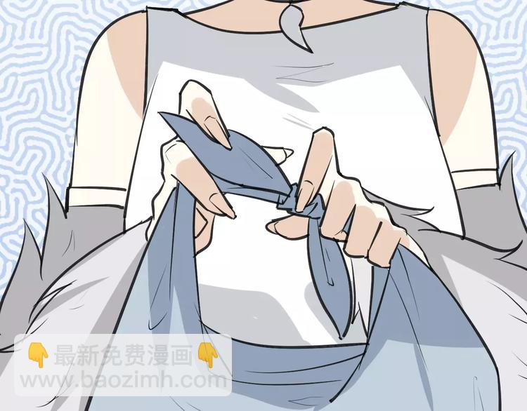 披着狼皮的羊 - 第6話 有料(2/3) - 6