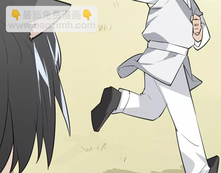 披着狼皮的羊 - 第6話 有料(3/3) - 3