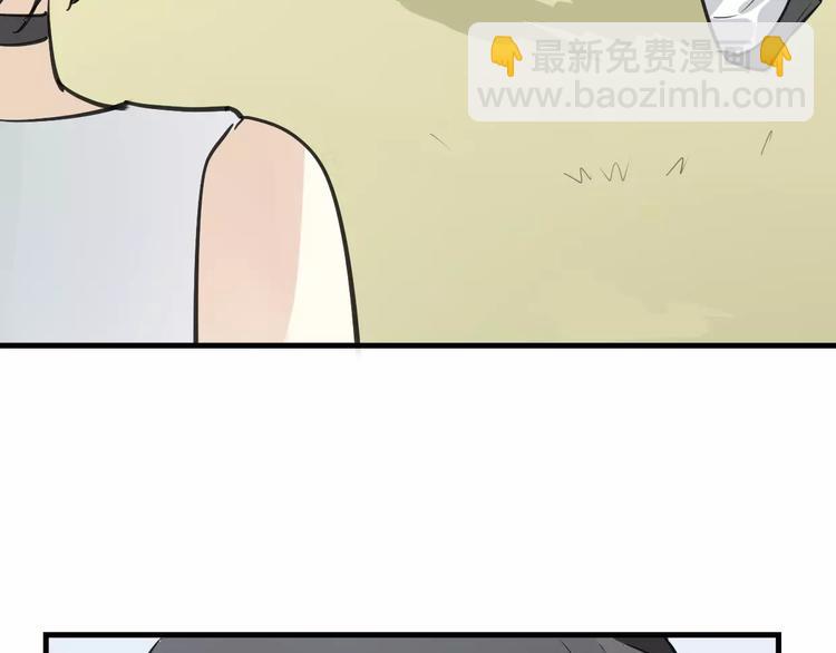 披着狼皮的羊 - 第6話 有料(3/3) - 4