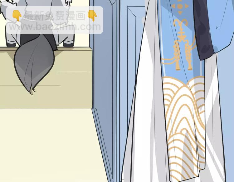 披着狼皮的羊 - 第6話 有料(3/3) - 5