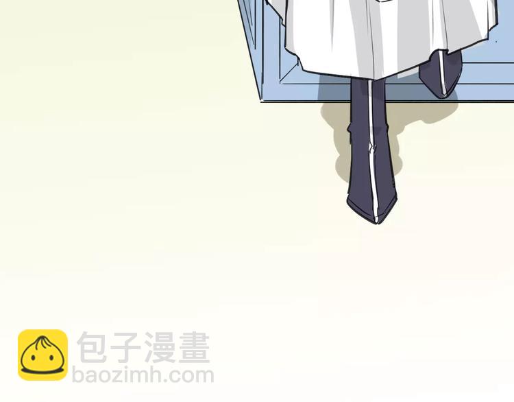 披着狼皮的羊 - 第6話 有料(3/3) - 6