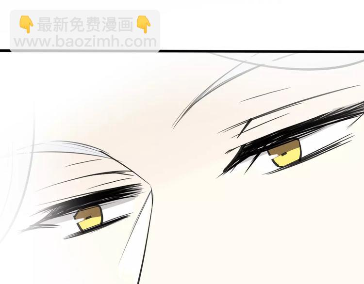 披着狼皮的羊 - 第6話 有料(3/3) - 1