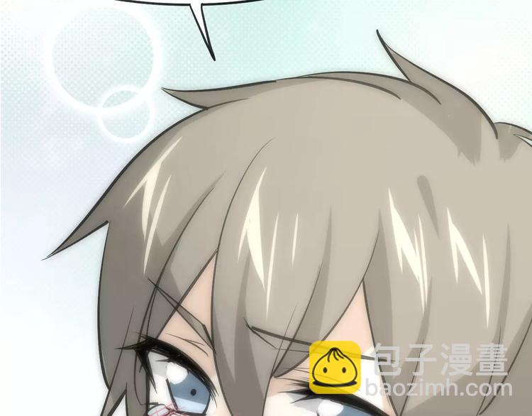 披着狼皮的羊 - 第6話 有料(3/3) - 6