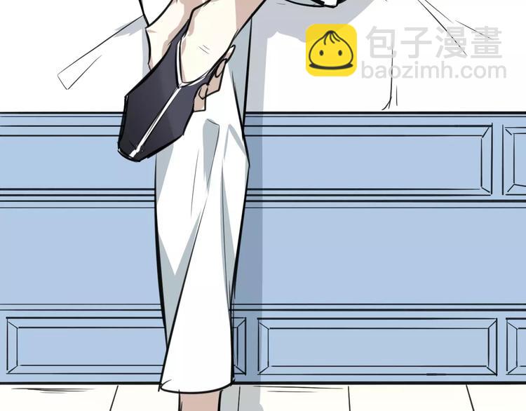 披着狼皮的羊 - 第6話 有料(2/3) - 6