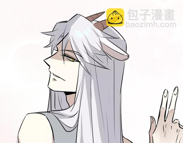 披着狼皮的羊 - 第6話 有料(2/3) - 7