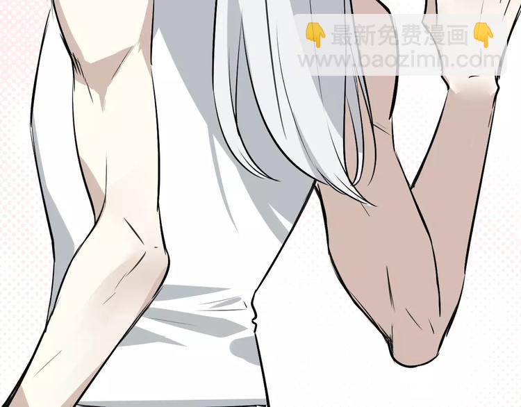 披着狼皮的羊 - 第6話 有料(2/3) - 8