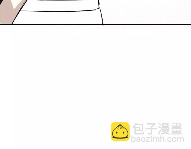 披着狼皮的羊 - 第6話 有料(2/3) - 1