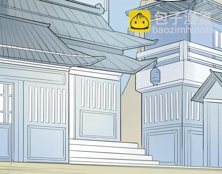 披着狼皮的羊 - 第6話 有料(2/3) - 6