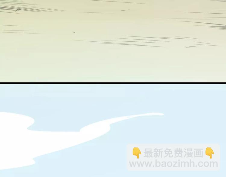 披着狼皮的羊 - 第6話 有料(2/3) - 7