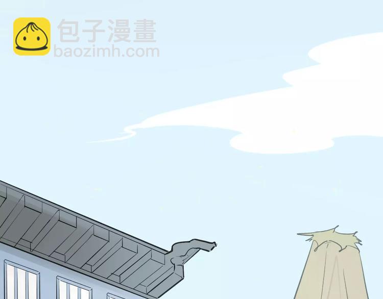 披着狼皮的羊 - 第6話 有料(2/3) - 8