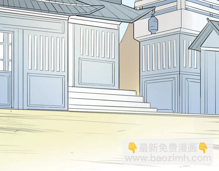 披着狼皮的羊 - 第6話 有料(2/3) - 2