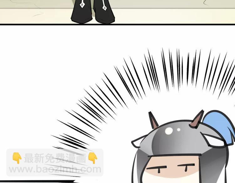 披着狼皮的羊 - 第6話 有料(2/3) - 6