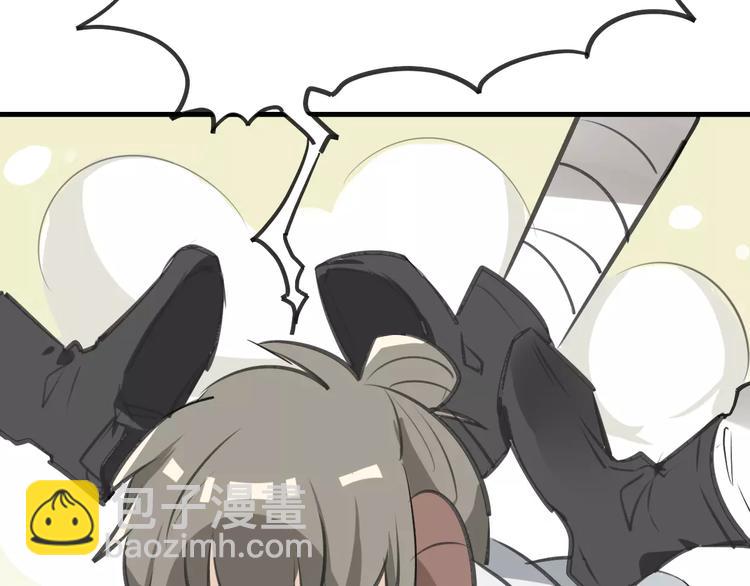 披着狼皮的羊 - 第6話 有料(2/3) - 4