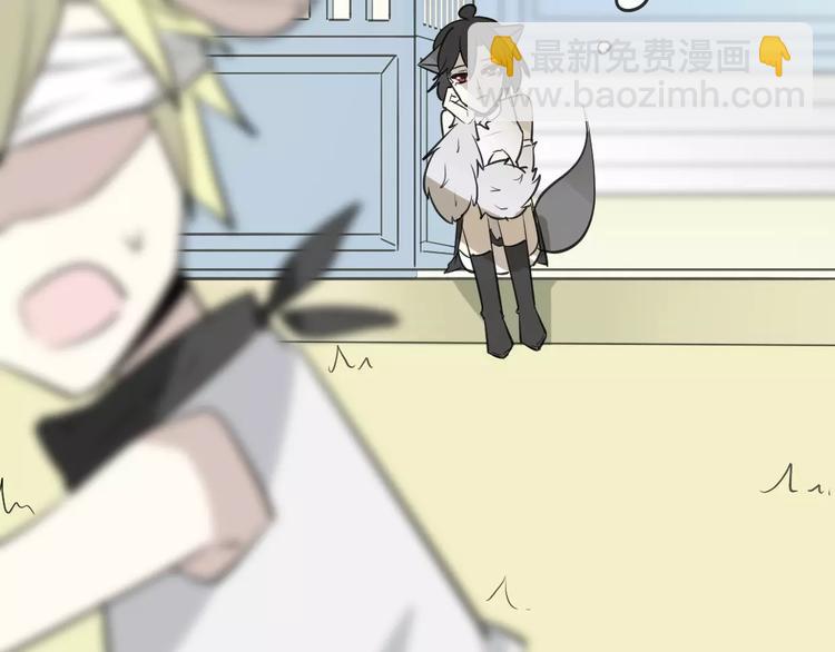 披着狼皮的羊 - 第6話 有料(2/3) - 7