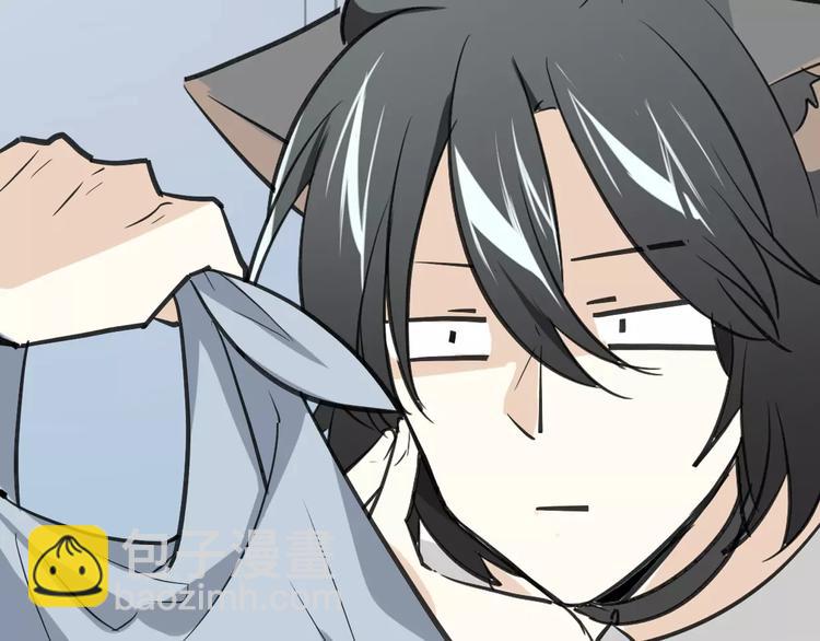 披着狼皮的羊 - 第6話 有料(2/3) - 5