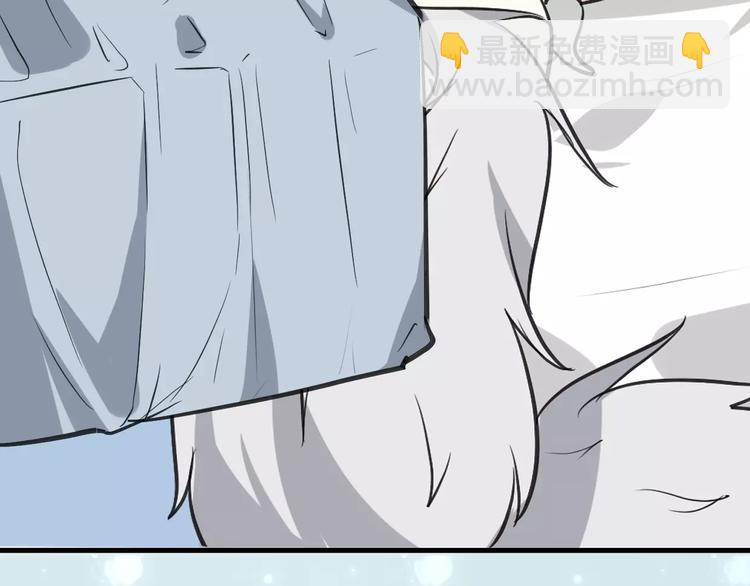 披着狼皮的羊 - 第6話 有料(2/3) - 6