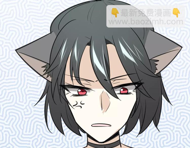 披着狼皮的羊 - 第6話 有料(2/3) - 5