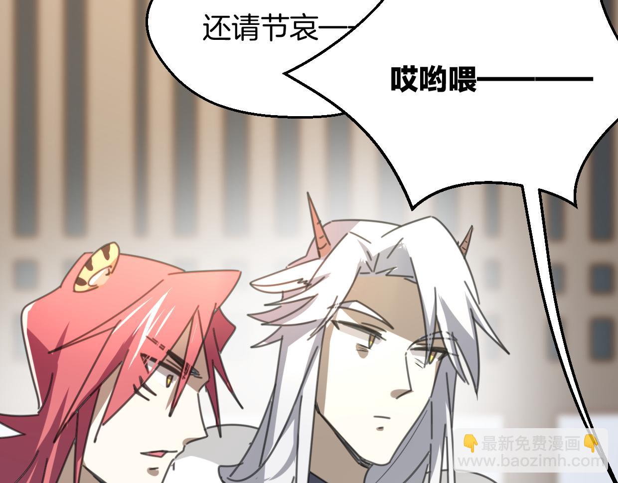 披着狼皮的羊 - 第60話 我終究不是她(3/4) - 1