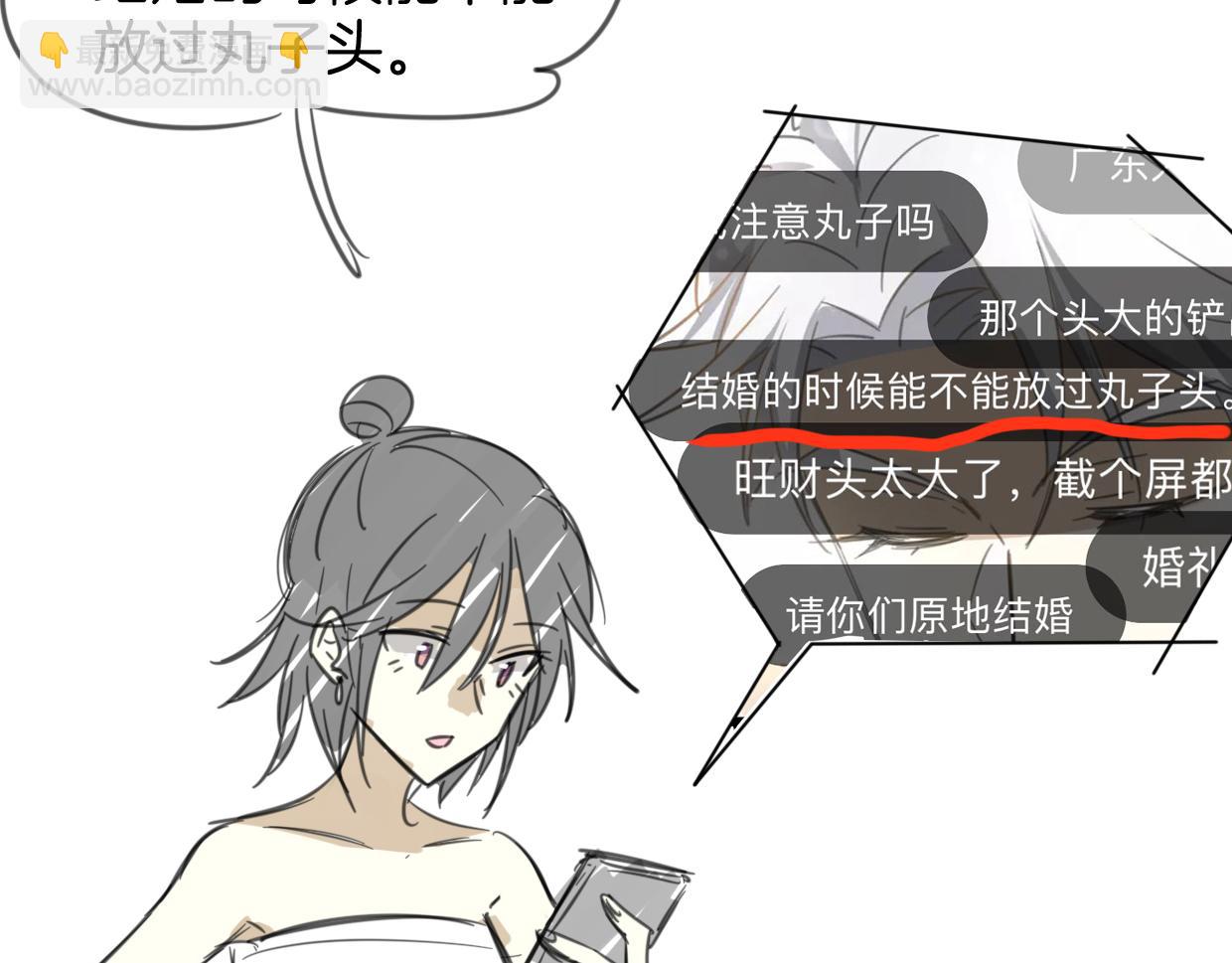 披着狼皮的羊 - 第60話 我終究不是她(3/4) - 3