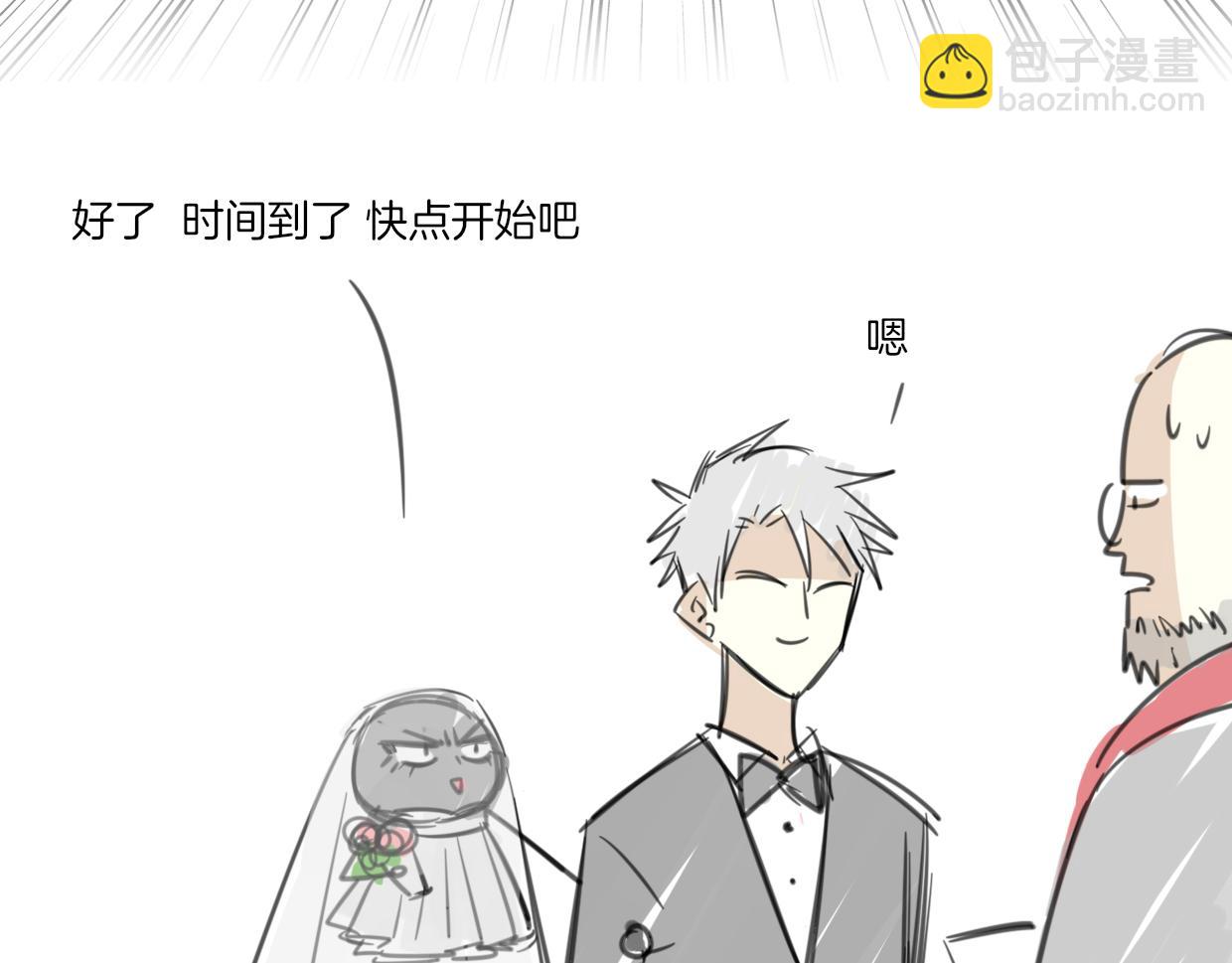 披着狼皮的羊 - 第60話 我終究不是她(3/4) - 5