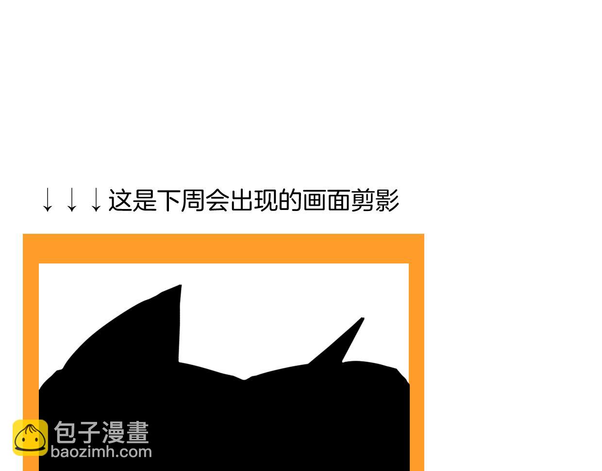 披着狼皮的羊 - 第60話 我終究不是她(4/4) - 1