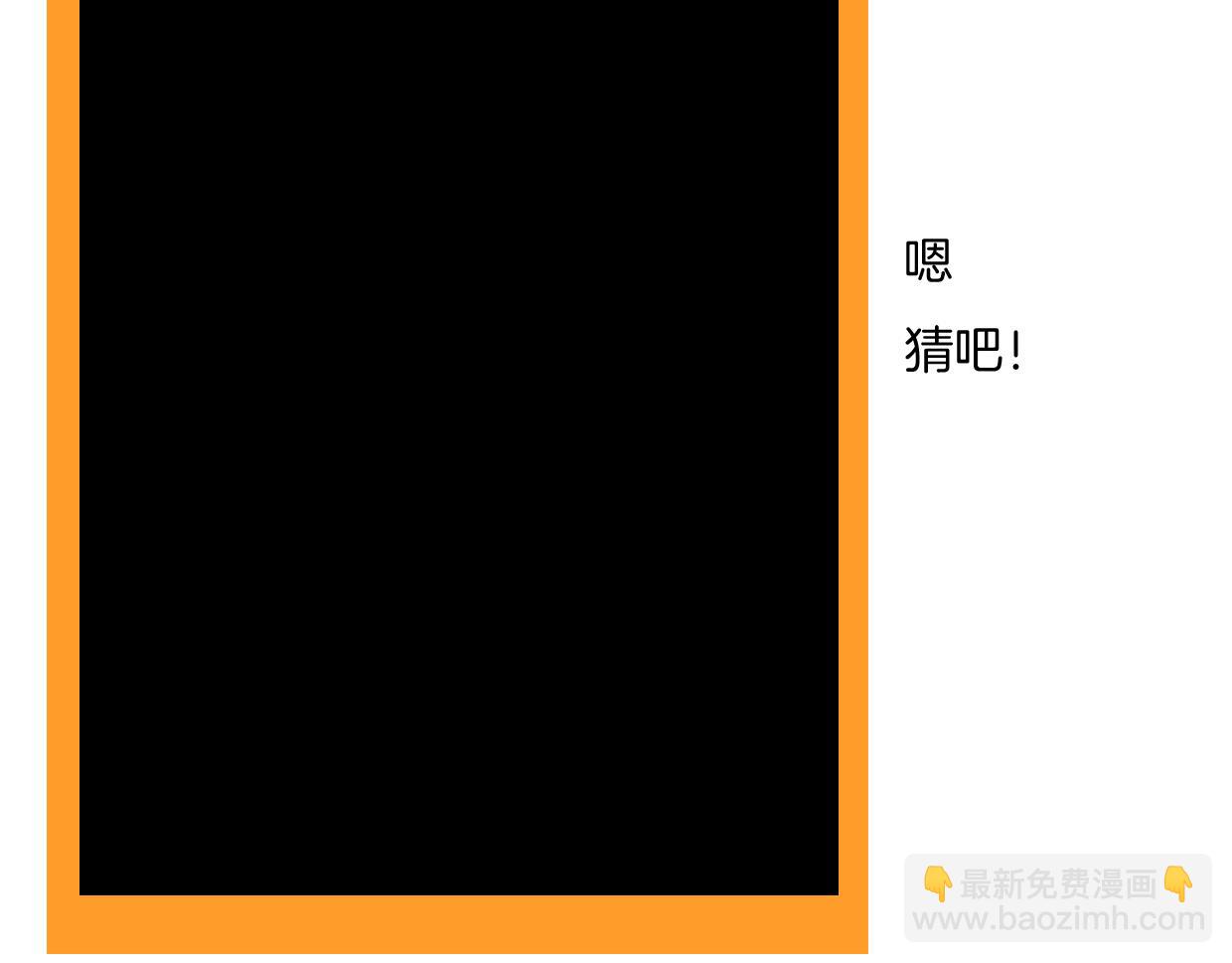 披着狼皮的羊 - 第60話 我終究不是她(4/4) - 2