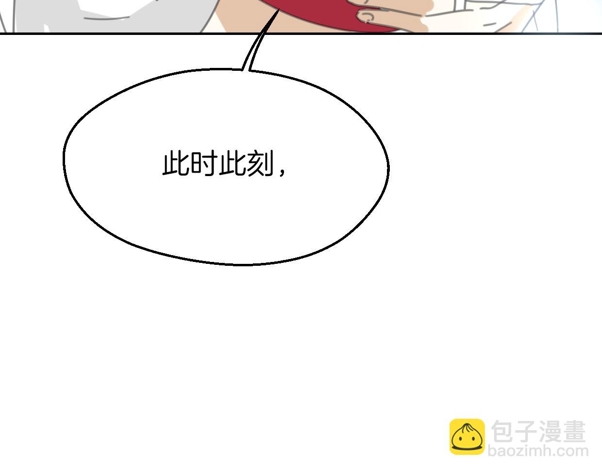 披着狼皮的羊 - 第60話 我終究不是她(2/4) - 8