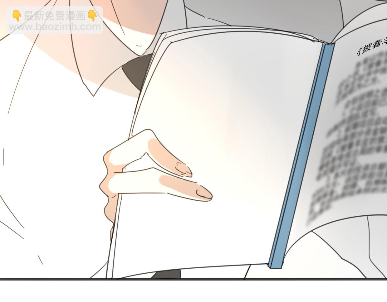 披着狼皮的羊 - 第62話 轉角遇見愛(3/3) - 7