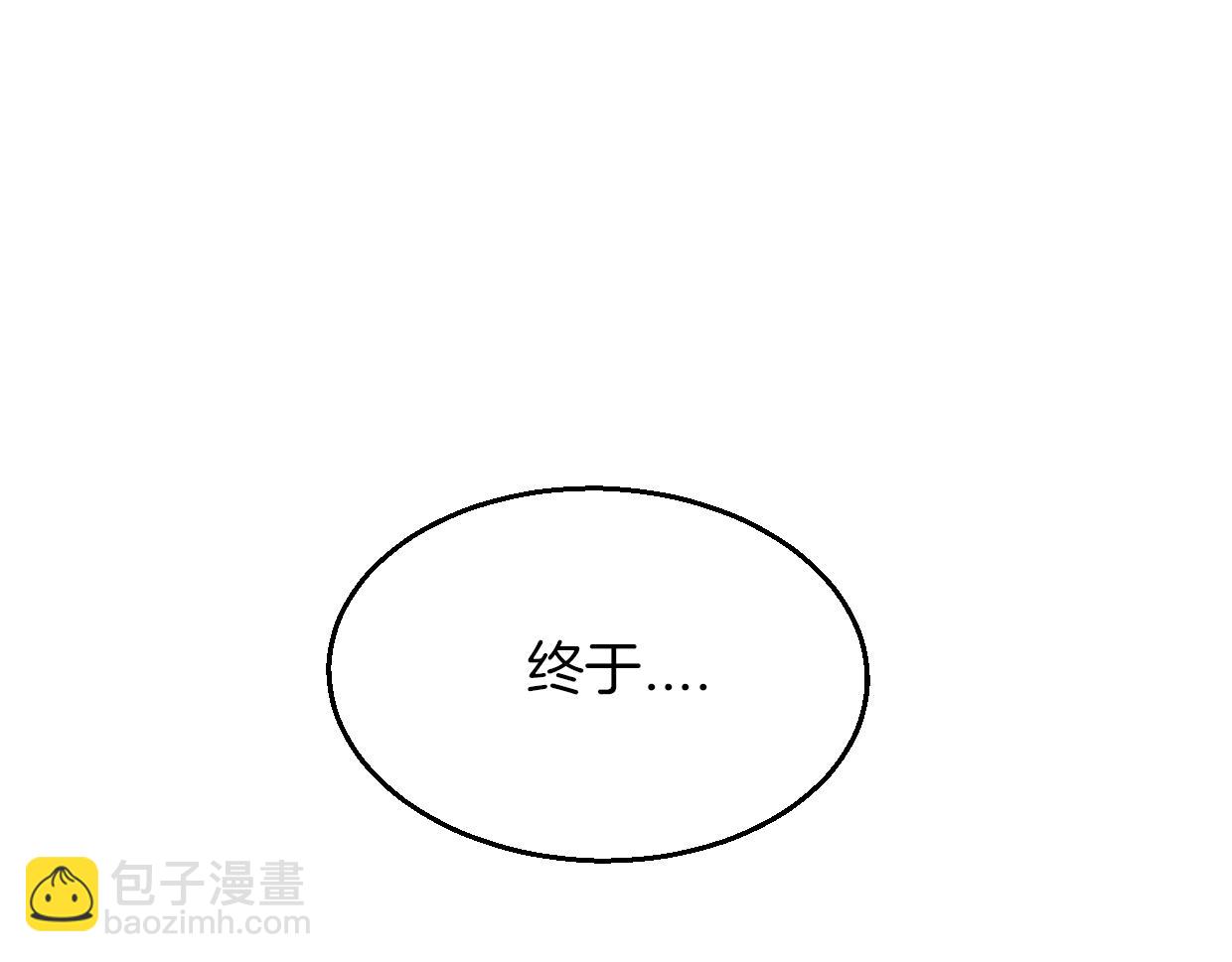 披着狼皮的羊 - 第62話 轉角遇見愛(3/3) - 3