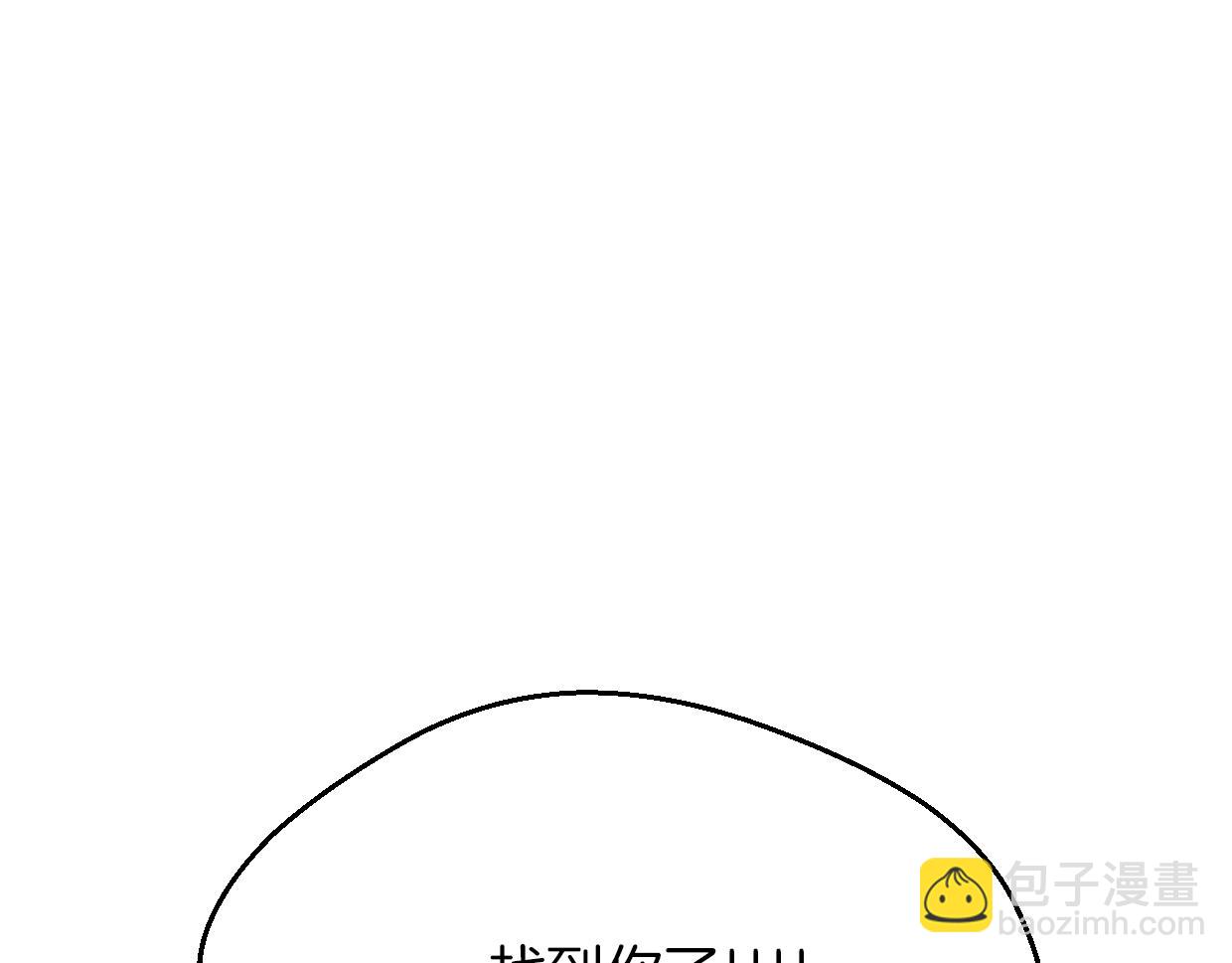 披着狼皮的羊 - 第62話 轉角遇見愛(3/3) - 4