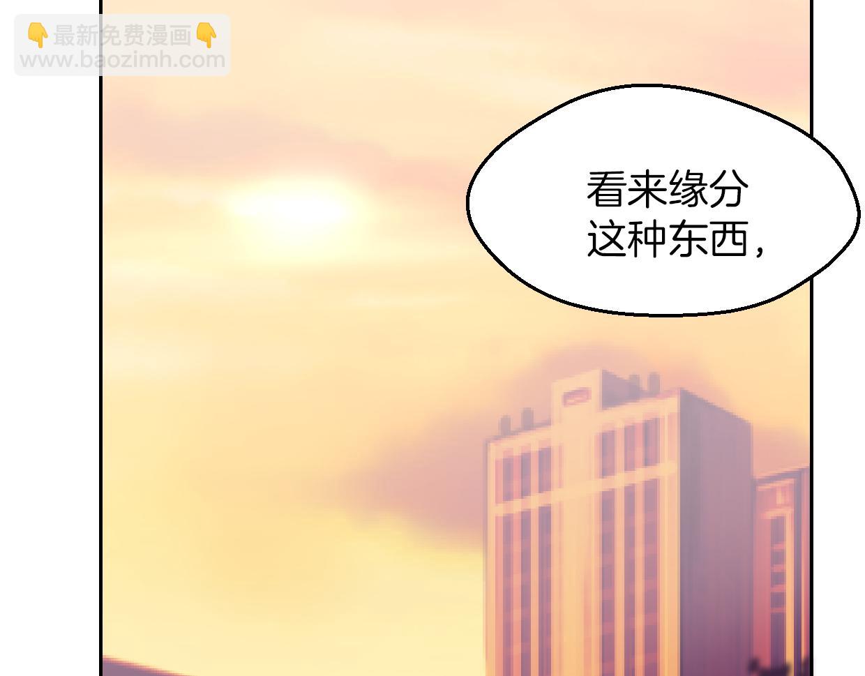 披着狼皮的羊 - 第62話 轉角遇見愛(3/3) - 6