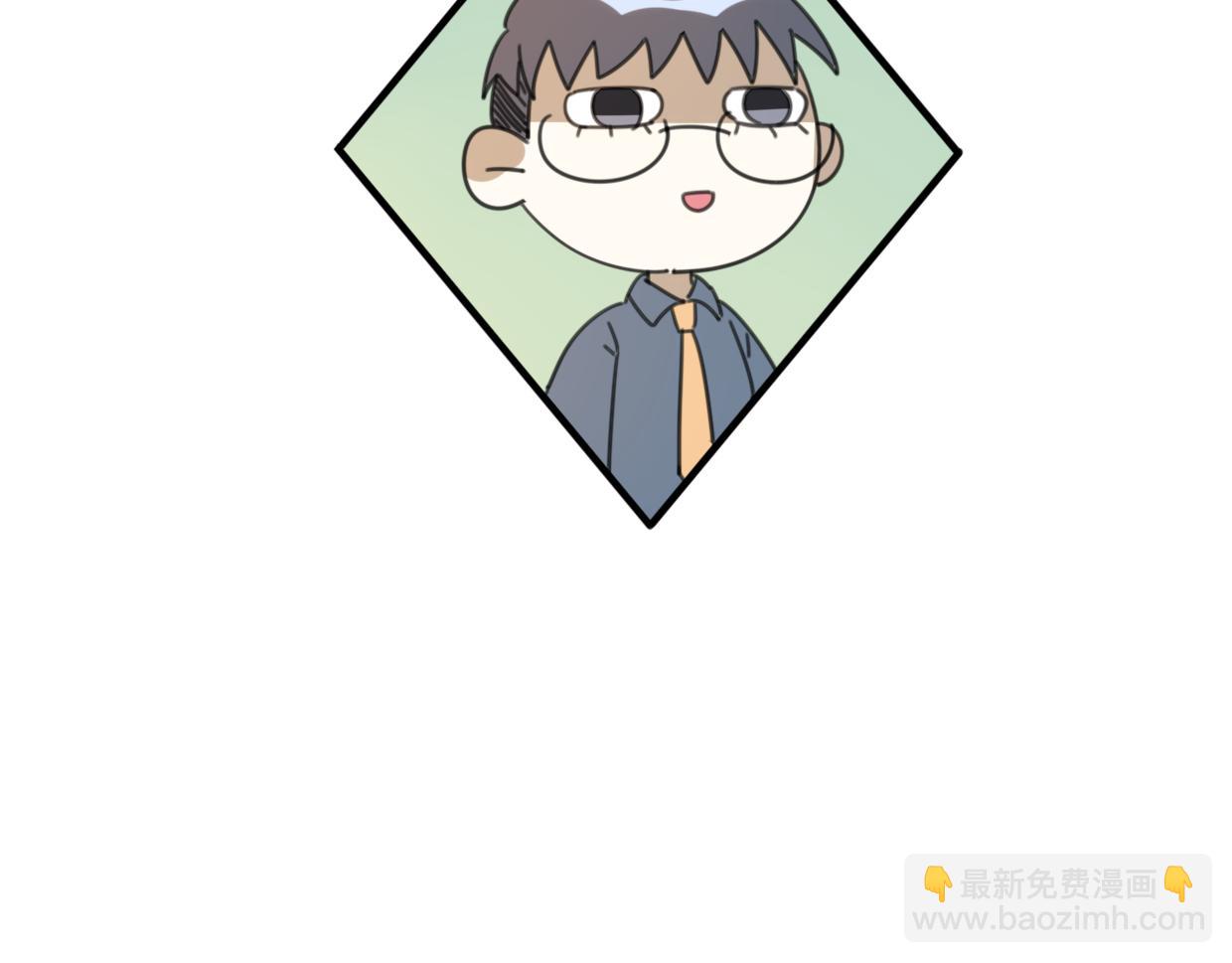 披着狼皮的羊 - 第62話 轉角遇見愛(3/3) - 4