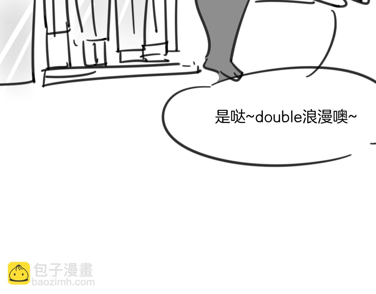 披着狼皮的羊 - 第62話 轉角遇見愛(3/3) - 4