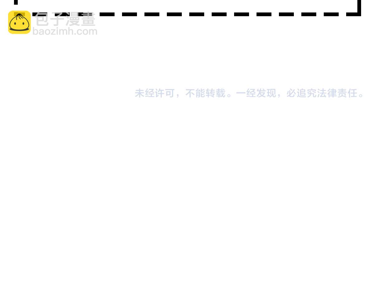 披着狼皮的羊 - 第62話 轉角遇見愛(3/3) - 6