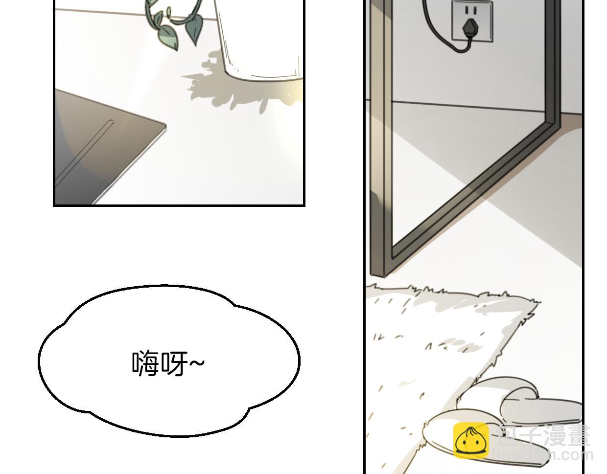 披着狼皮的羊 - 第62話 轉角遇見愛(1/3) - 6
