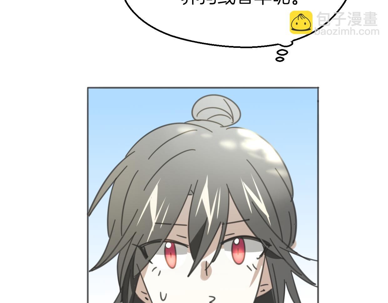 披着狼皮的羊 - 第62話 轉角遇見愛(2/3) - 5