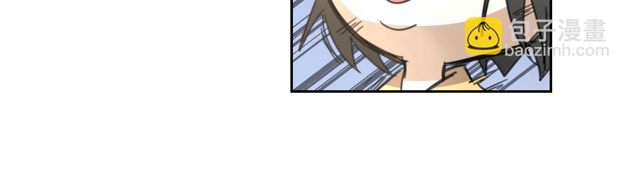 披着狼皮的羊 - 第62話 轉角遇見愛(2/3) - 8