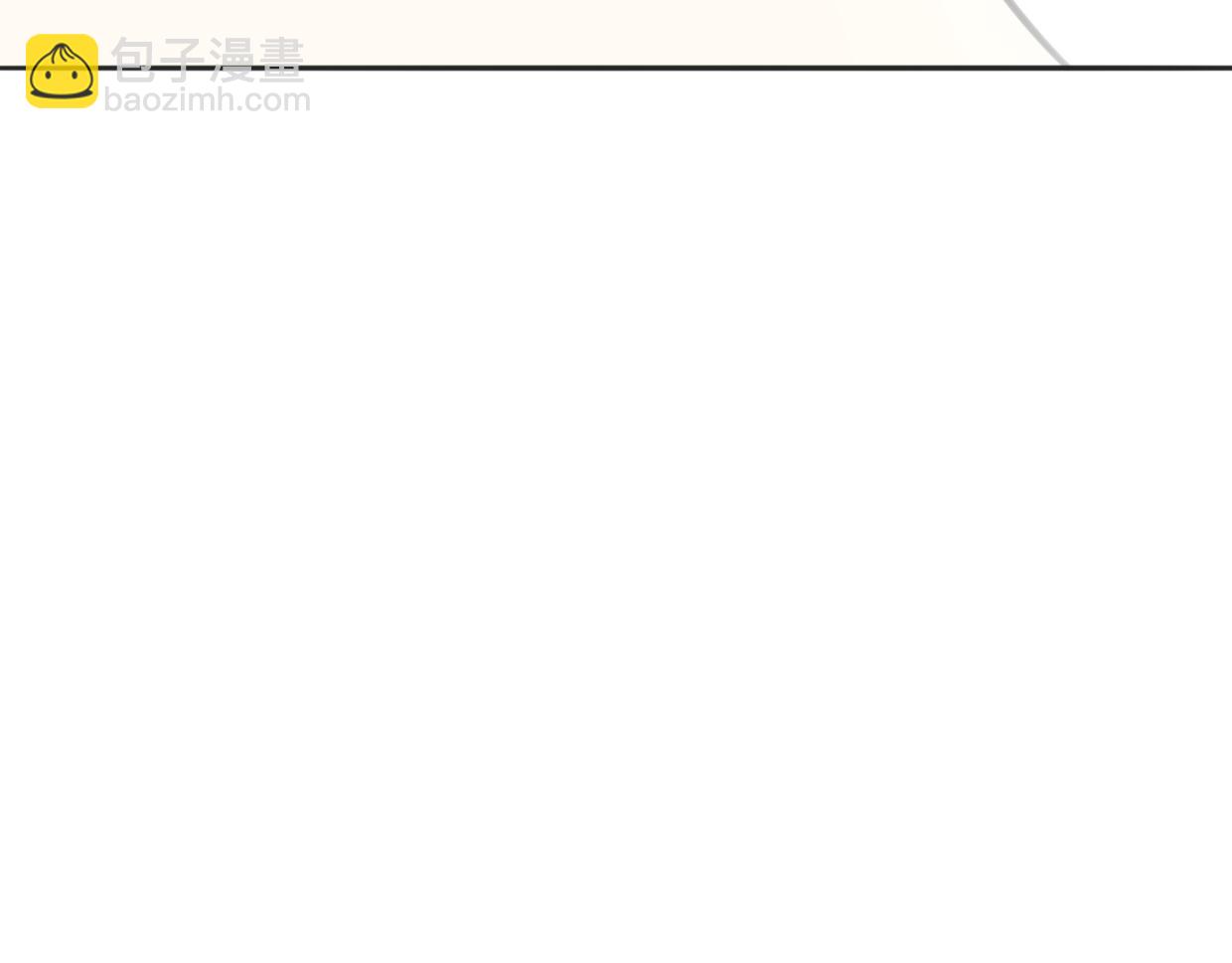 披着狼皮的羊 - 第62話 轉角遇見愛(2/3) - 5